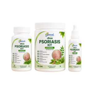 Psoriasis kit pack