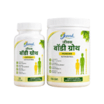 Body Growth Combo Pack