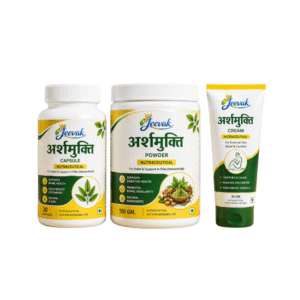 Arshamukti Combo Pack